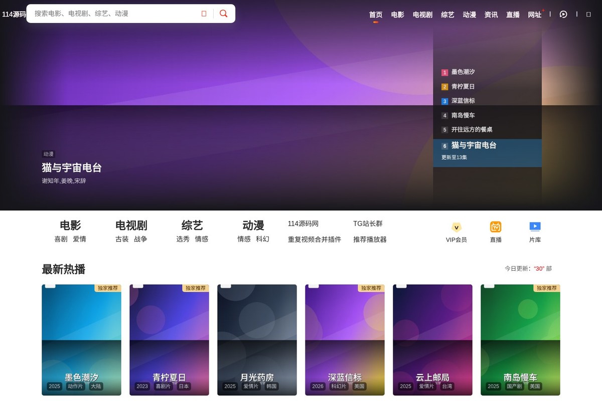 MXone V10 魔改版